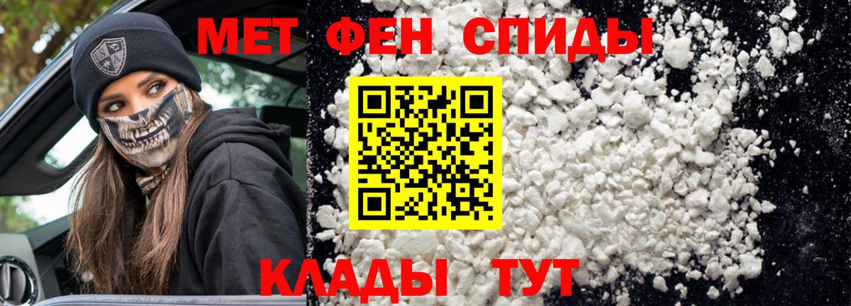 АМФ 97% Урай