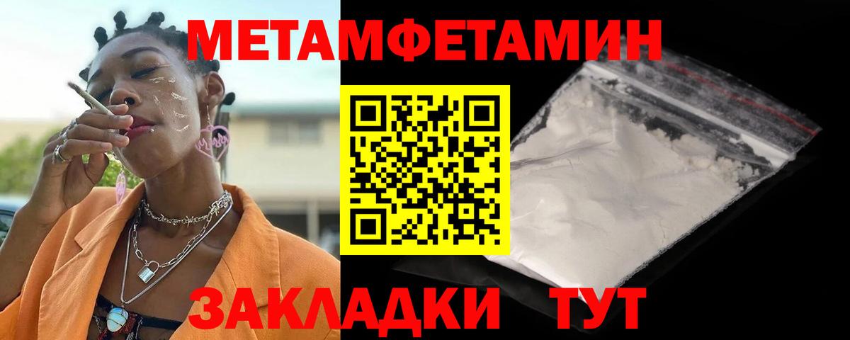 АМФ  АМФ 98%  Вход с VPN  Урай 