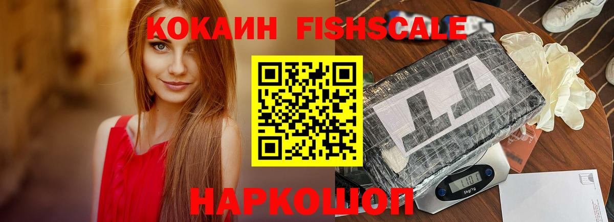 Метамфетамин Урай