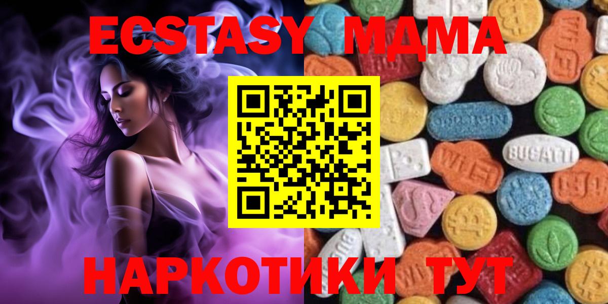 Ecstasy louis Vuitton  Экстази  Вход с VPN  Урай  Ecstasy DUBAI 