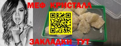 твердый Новокубанск