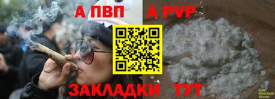 бутират Новозыбков