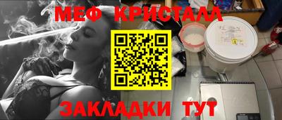 твердый Новокубанск