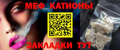 молекула духа Обь