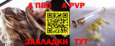 бутират Новозыбков