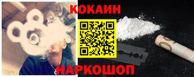 бутират Новозыбков