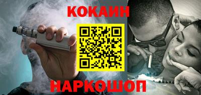 синтетический гашиш Новодвинск