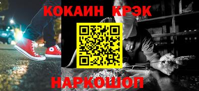 твердый Новокубанск