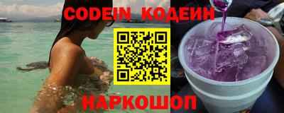 бутират Новозыбков