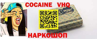 твердый Новокубанск
