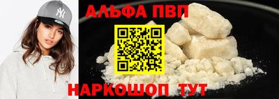 бутират Новозыбков