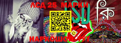твердый Новокубанск