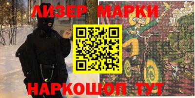 твердый Новокубанск