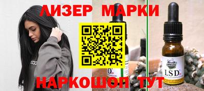 бутират Новозыбков