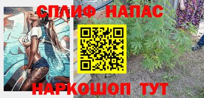 синтетический гашиш Новодвинск