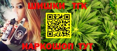 ГАЛЛЮЦИНОГЕННЫЕ ГРИБЫ Обнинск
