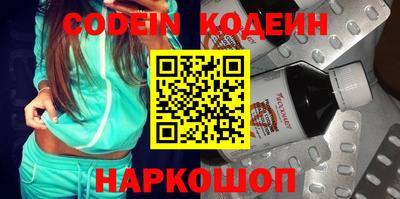 бутират Новозыбков