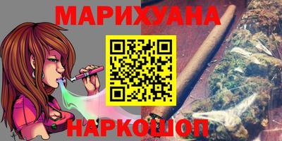 бутират Новозыбков