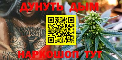 синтетический гашиш Новодвинск