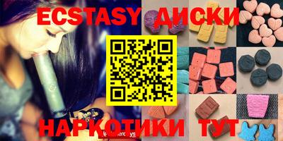 синтетический гашиш Новодвинск