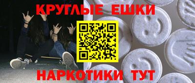 твердый Новокубанск