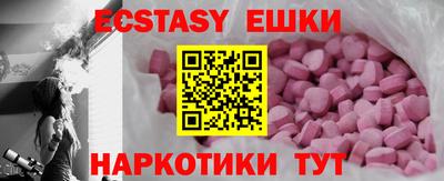 ГАЛЛЮЦИНОГЕННЫЕ ГРИБЫ Обнинск