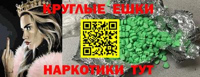бутират Новозыбков