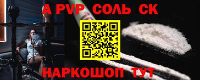 твердый Новокубанск