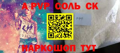 твердый Новокубанск