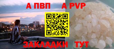бутират Новозыбков