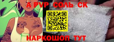 твердый Новокубанск