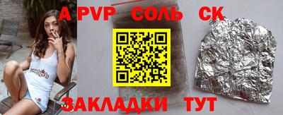 бутират Новозыбков