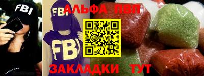 бутират Новозыбков