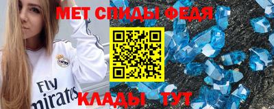 бутират Новозыбков