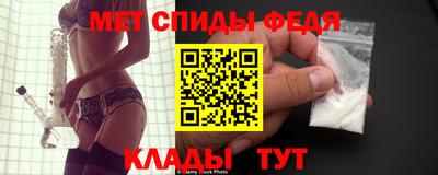 молекула духа Обь