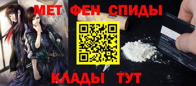 бутират Новозыбков