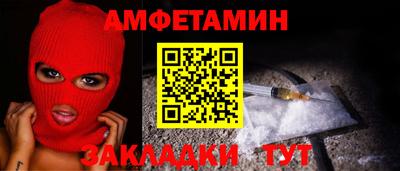 бутират Новозыбков