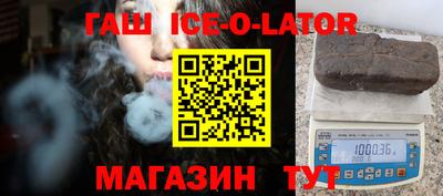 синтетический гашиш Новодвинск