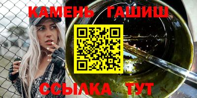 бутират Новозыбков