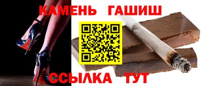 синтетический гашиш Новодвинск