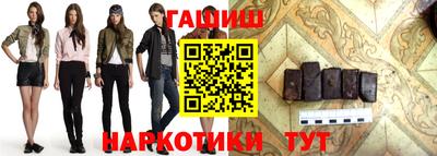 бутират Новозыбков