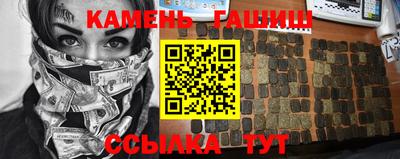 синтетический гашиш Новодвинск