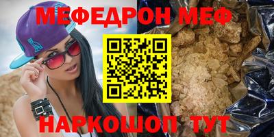 бутират Новозыбков