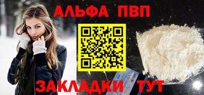 синтетический гашиш Новодвинск