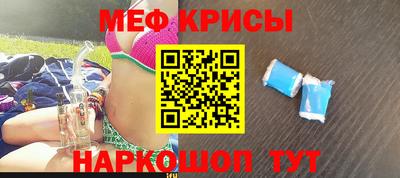 синтетический гашиш Новодвинск