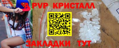 синтетический гашиш Новодвинск