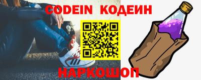 синтетический гашиш Новодвинск