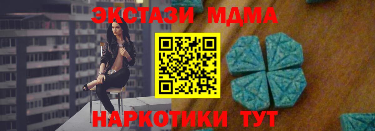 МДМА молли Урай
