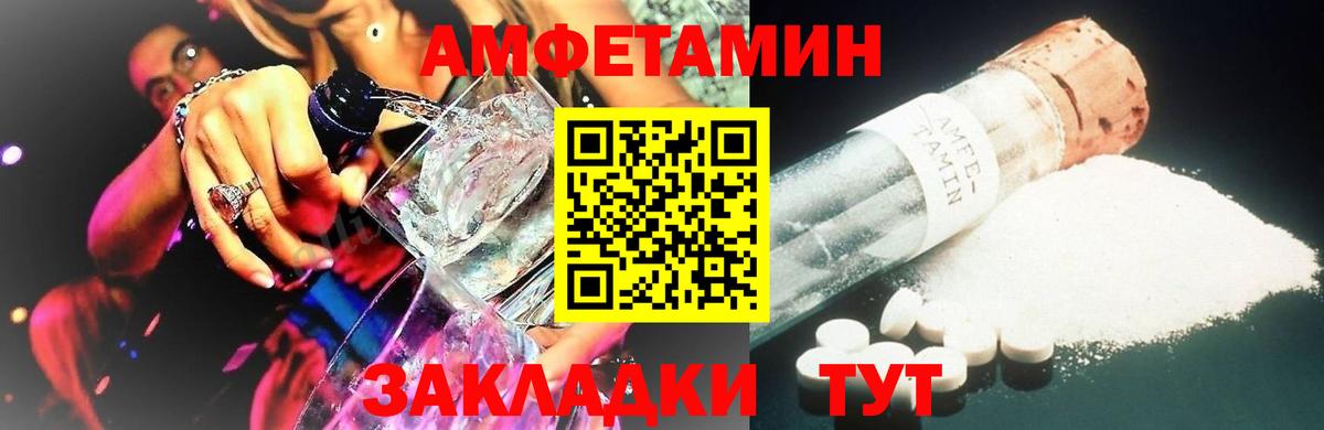МЕТАМФЕТАМИН винт Урай