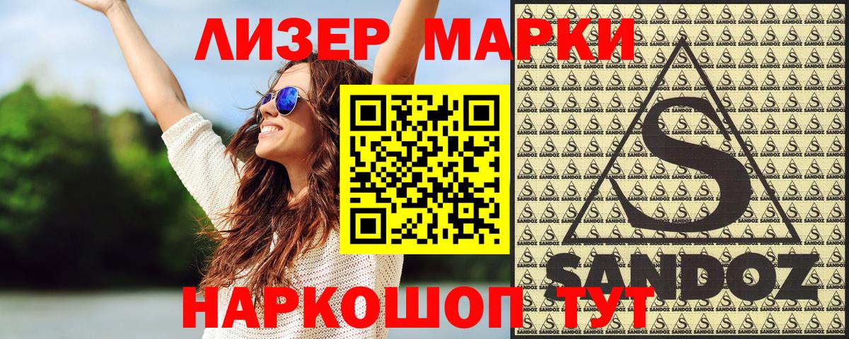 Урай  Марки N-bome 1500мкг  Вход с VPN 